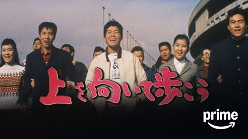 Amazon.co.jp: なつやすみの巨匠を観る | Prime Video